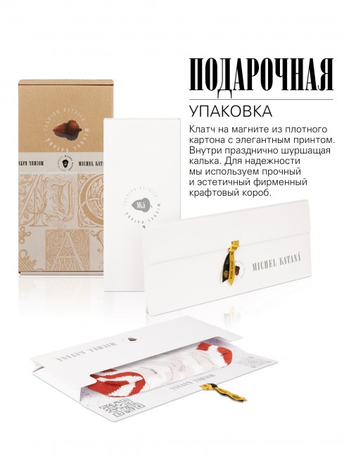 Шелковый (Бахмаль) Клатч-конверт-папка-косметичка RISUS AERI! (Воздушная улыбка!) RISUS AERI!_Thiny/S